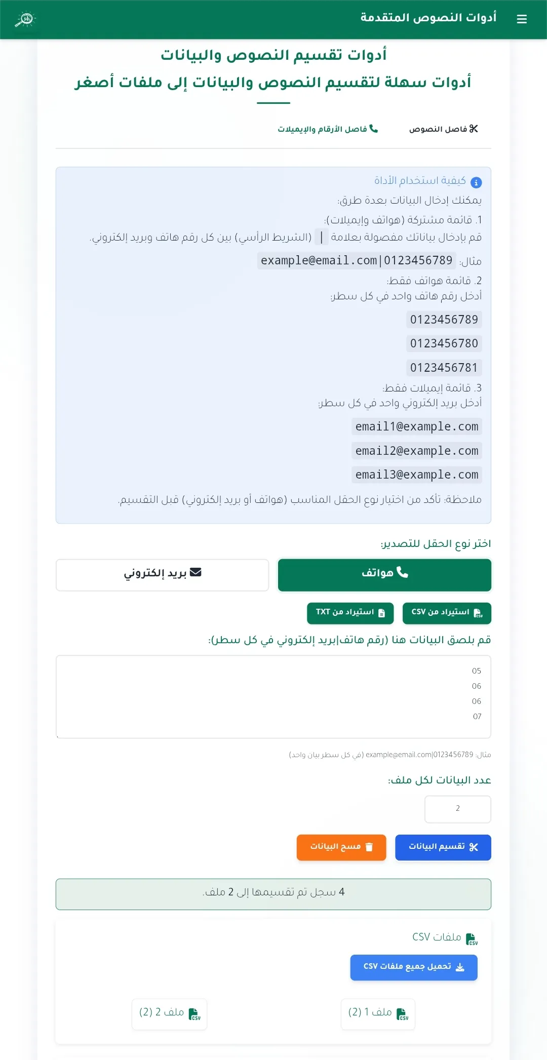 لقطة شاشة 3